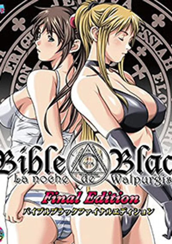 sex vn tự quay Bible black night of the walpulgiss 1
